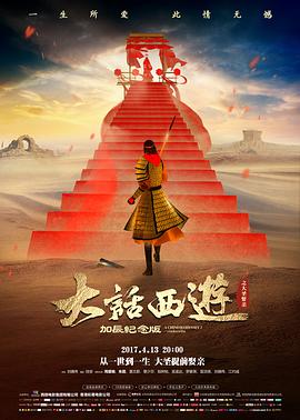 谢苗电影大全《目中无人》盲侠成瞎子2022网络电影海报