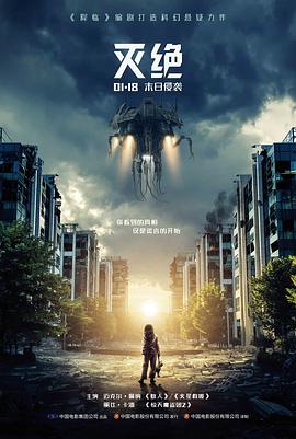 谢苗电影大全《辛弃疾1162》谢苗饰辛弃疾古装海报