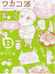 谢苗电影大全《目中无人2以眼还眼》动作特辑花絮